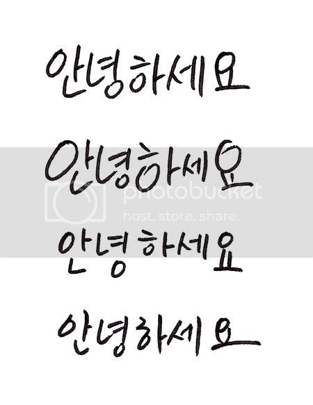 animida in korean|Learn Korean Forum .